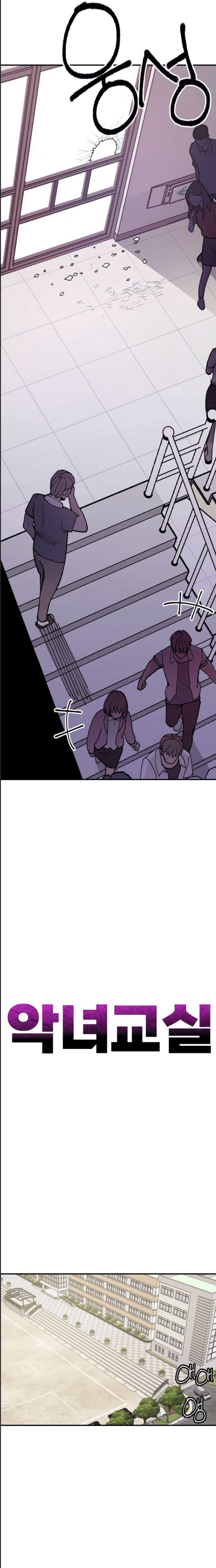 Lớp Học Phản Diện Chapter 4 - Trang 2