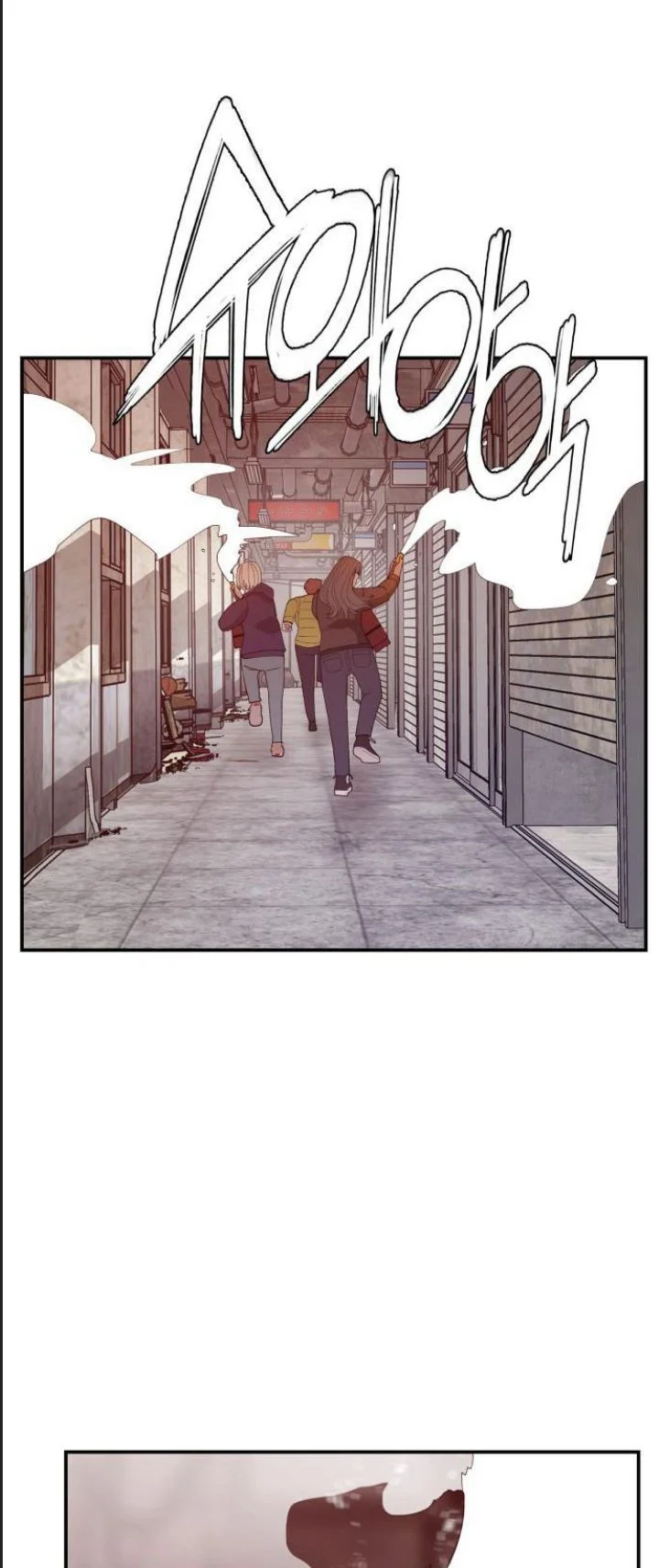 Lớp Học Phản Diện Chapter 51 - Trang 2