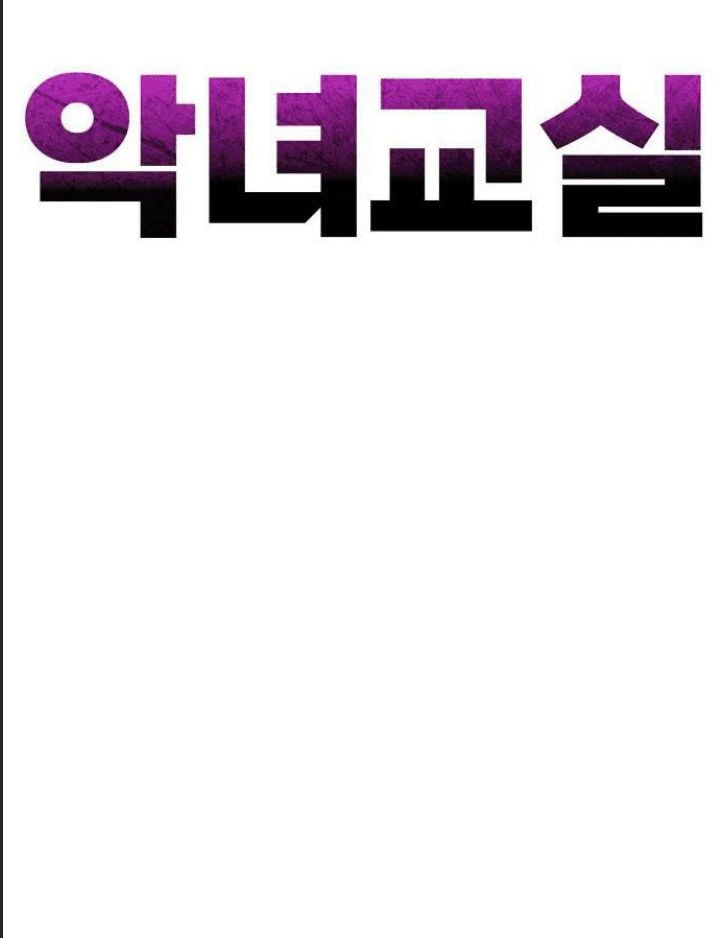 Lớp Học Phản Diện Chapter 8 - Trang 2