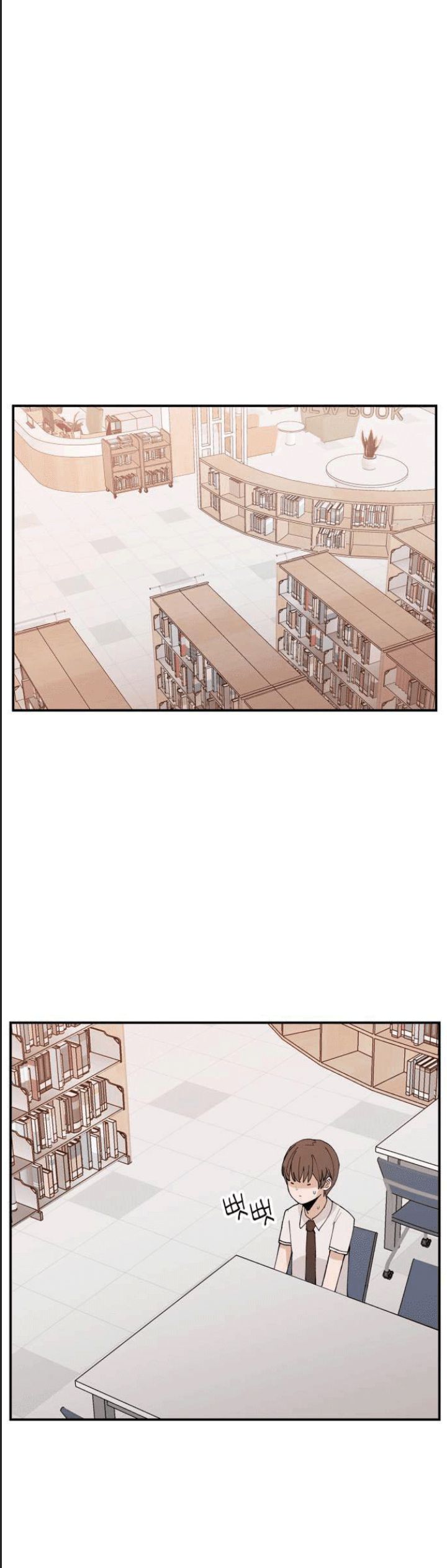 Lớp Học Phản Diện Chapter 9 - Trang 2