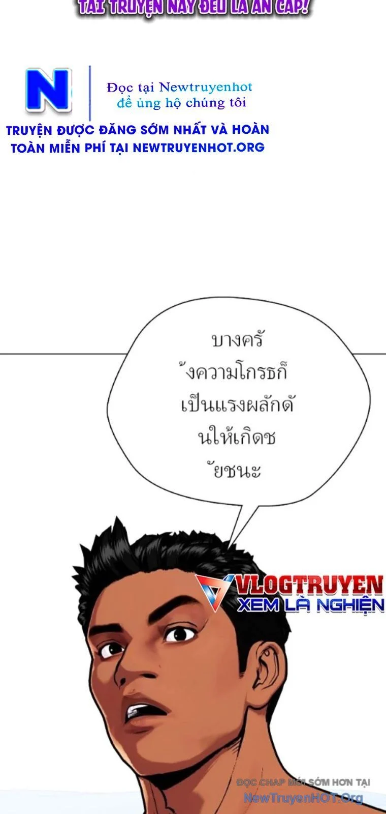Loser Giỏi Võ Chapter 129 14