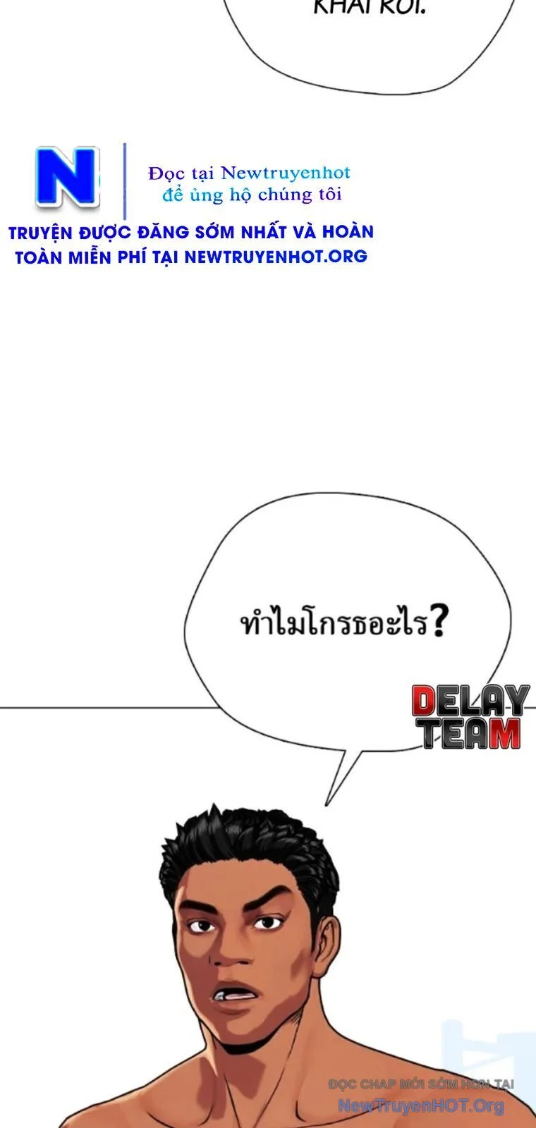 Loser Giỏi Võ Chapter 129 18
