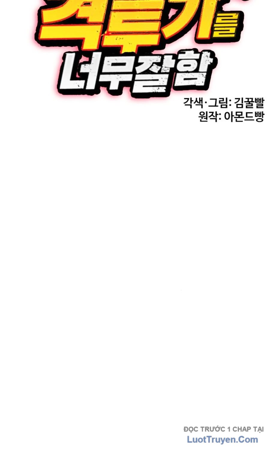 Loser Giỏi Võ Chapter 139 - Trang 2