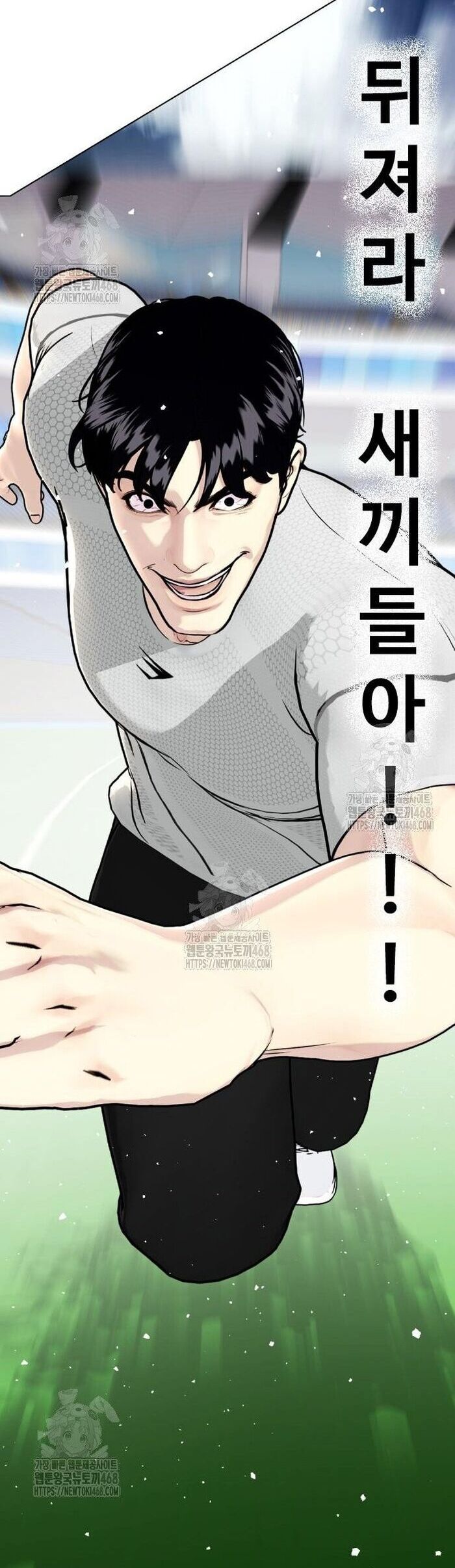 Loser Giỏi Võ Chapter 140 - Trang 2