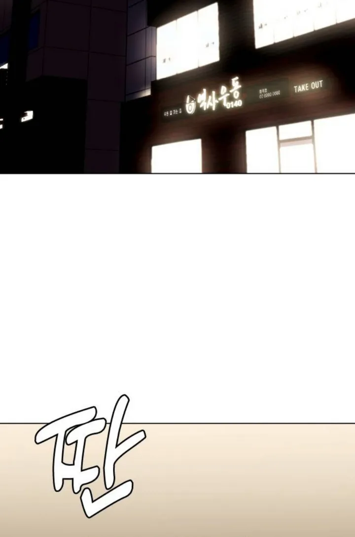 Loser Giỏi Võ Chapter 159 60