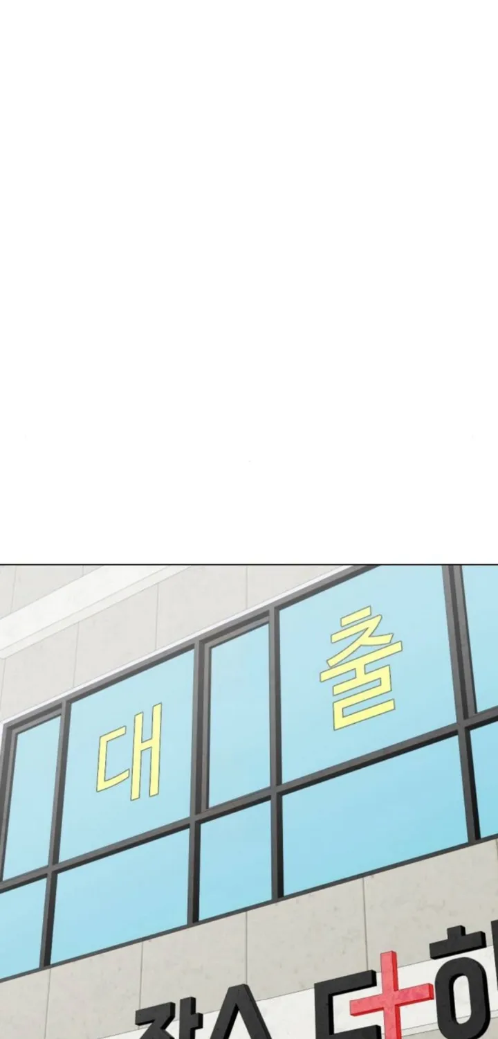 Loser Giỏi Võ Chapter 159 107