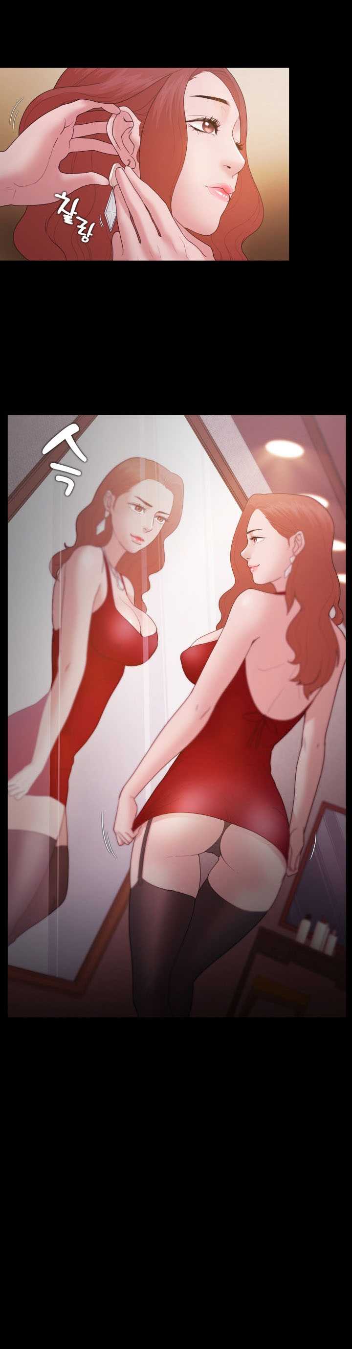 Loser Chapter 15 - Trang 2