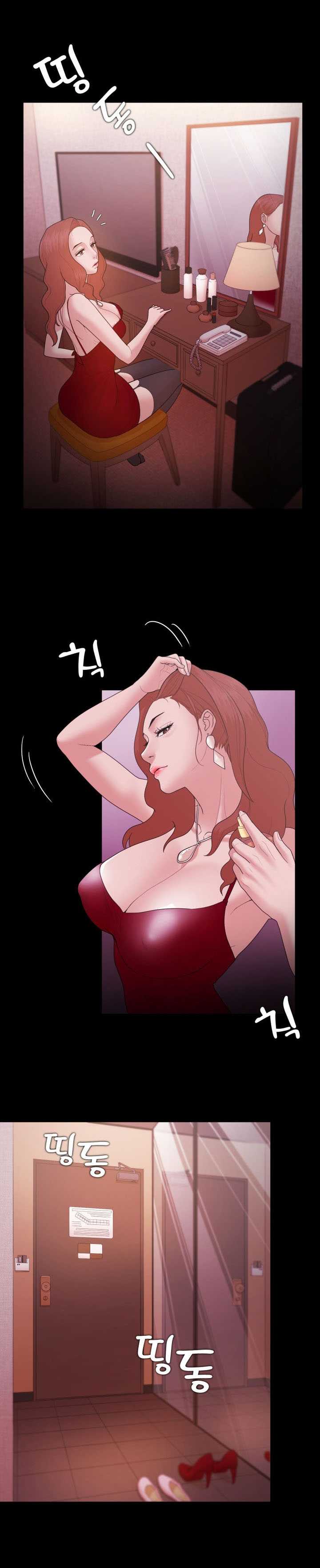 Loser Chapter 15 - Trang 2
