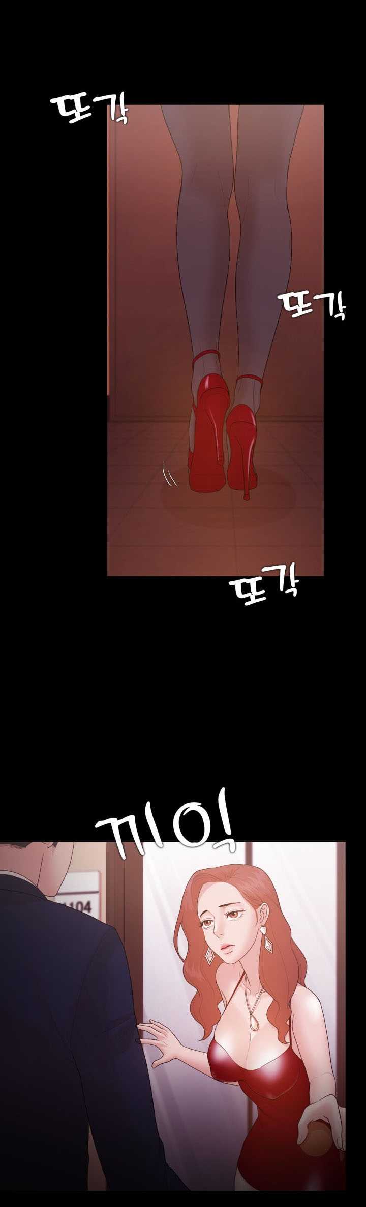 Loser Chapter 15 - Trang 2