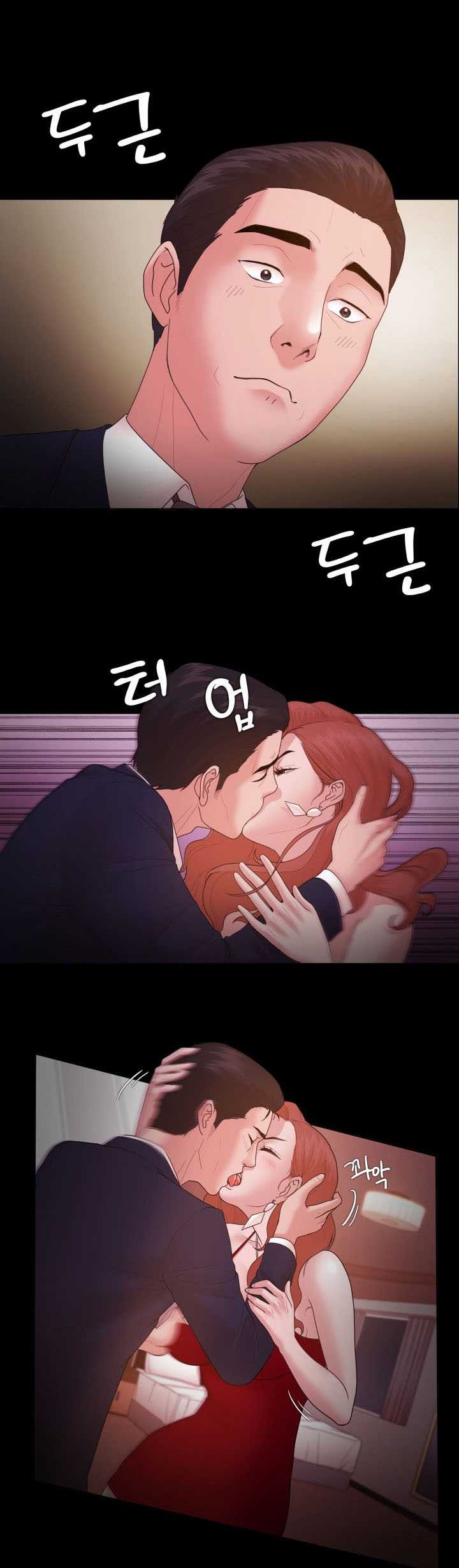 Loser Chapter 15 - Trang 2