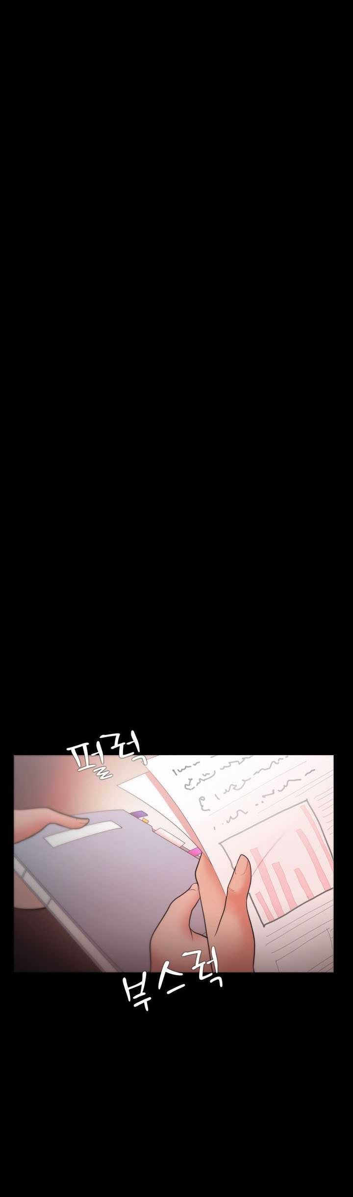 Loser Chapter 22 - Trang 2