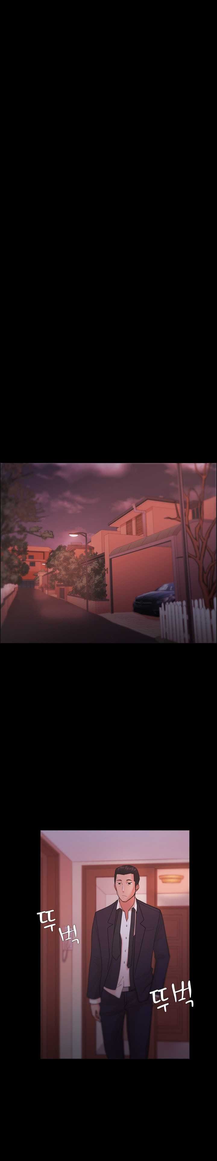 Loser Chapter 22 - Trang 2