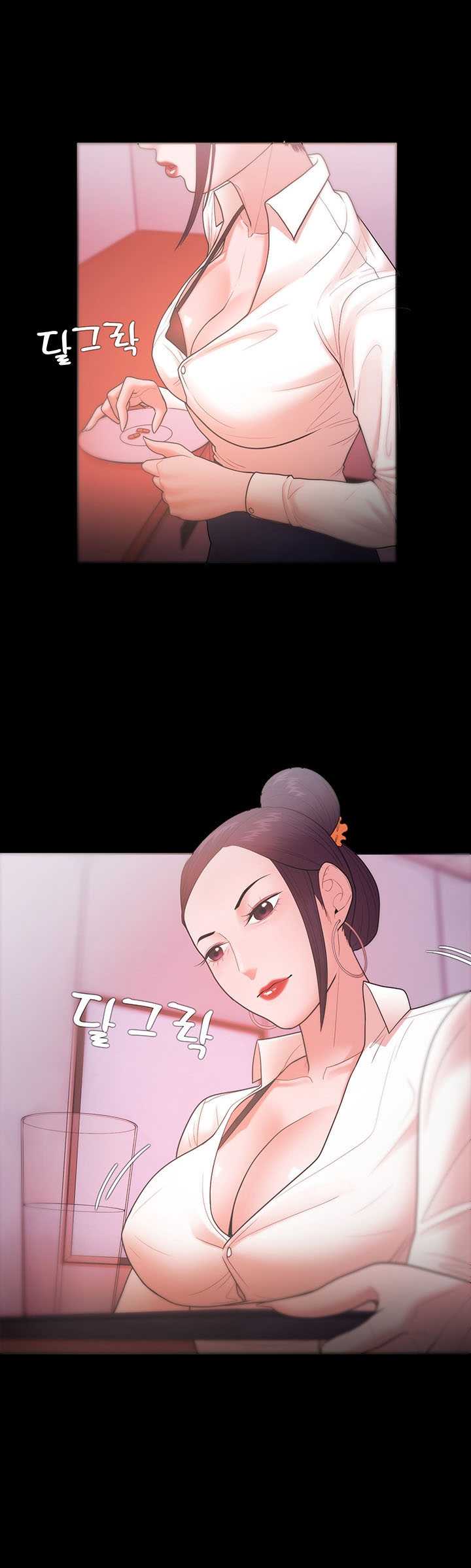 Loser Chapter 25 - Trang 2