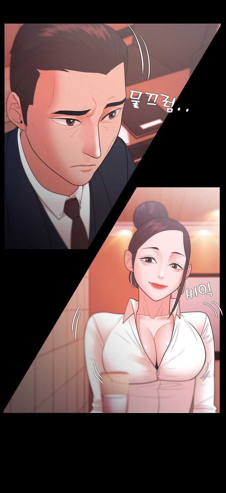 Loser Chapter 25 - Trang 2