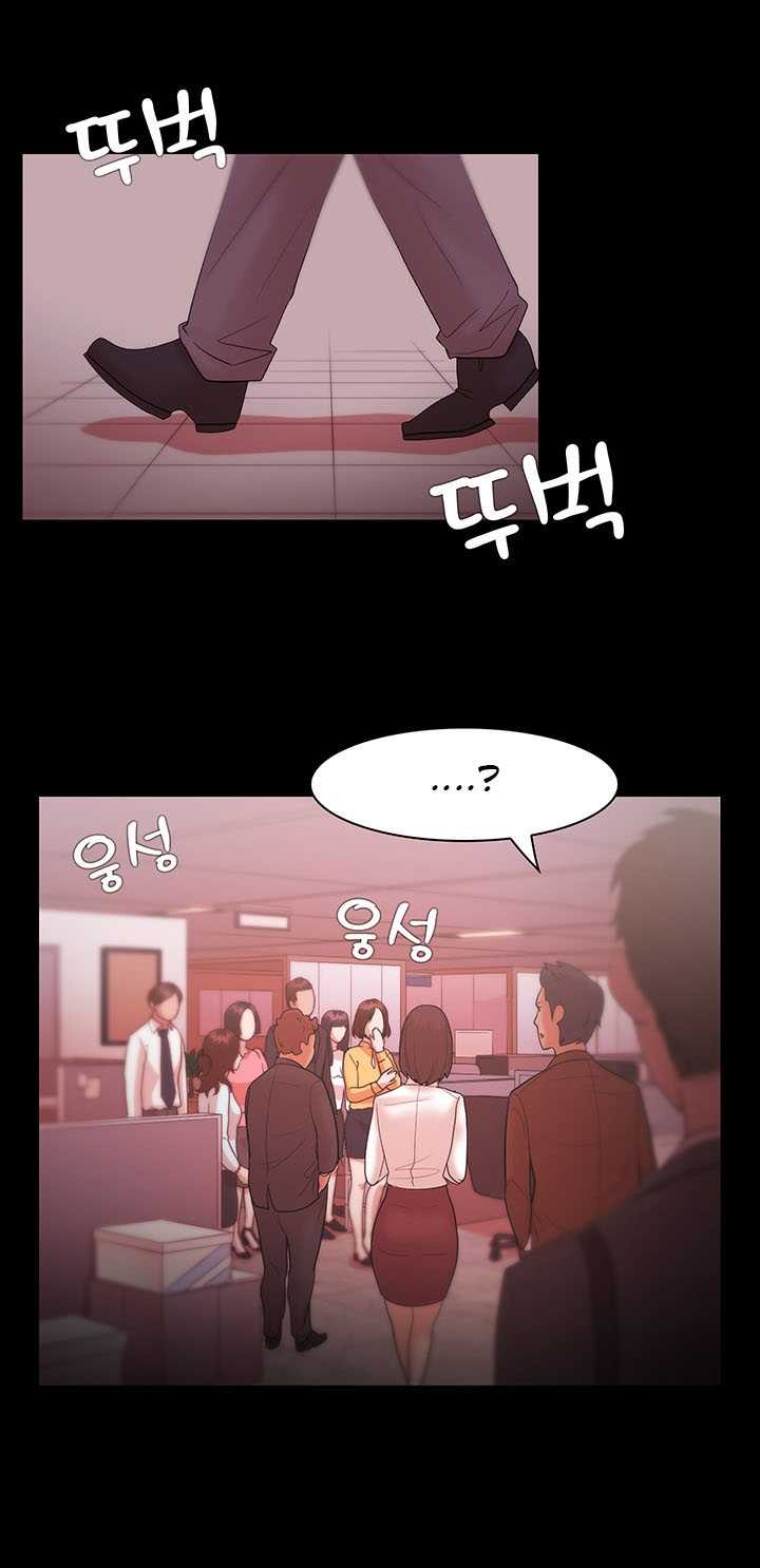 Loser Chapter 25 - Trang 2
