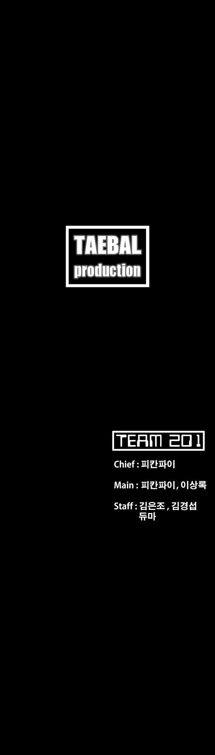 Loser Chapter 25 - Trang 2