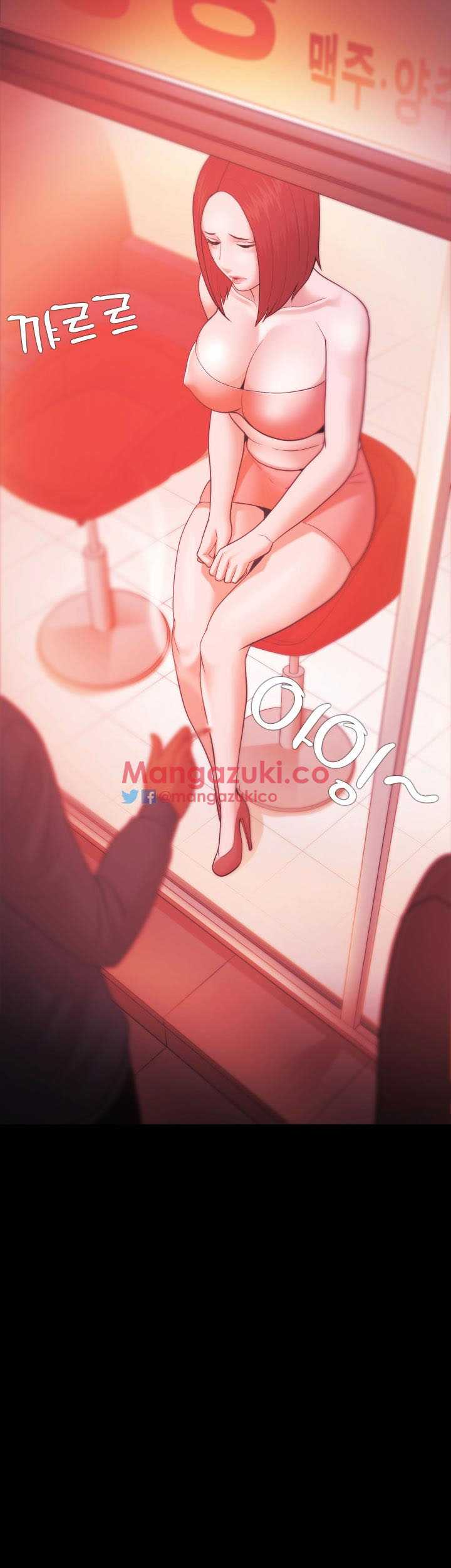 Loser Chapter 34 - Trang 2