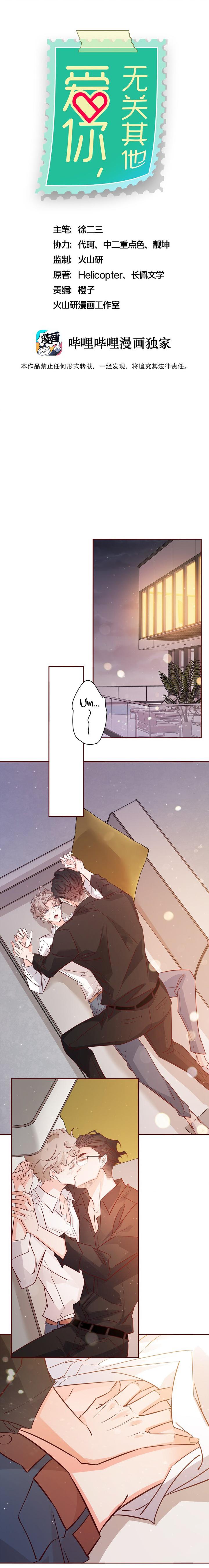 Yêu Em Bất Chấp Chapter 16 - Next 