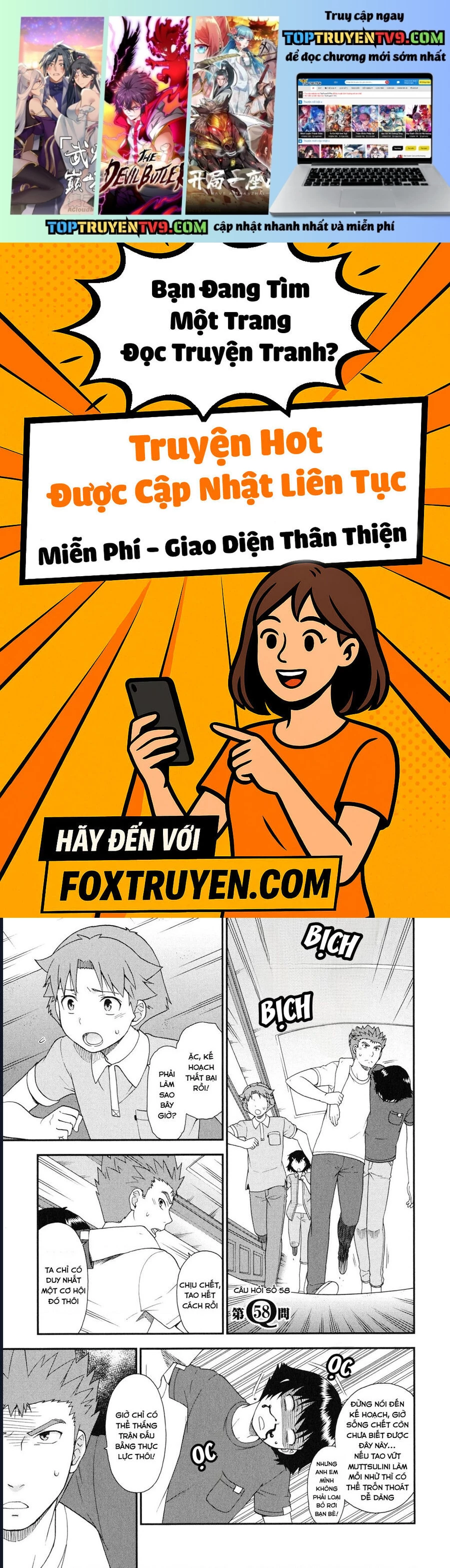 Lũ Ngốc, Bài Thi Và Linh Thú Triệu Hồi Chapter 58 - Trang 3