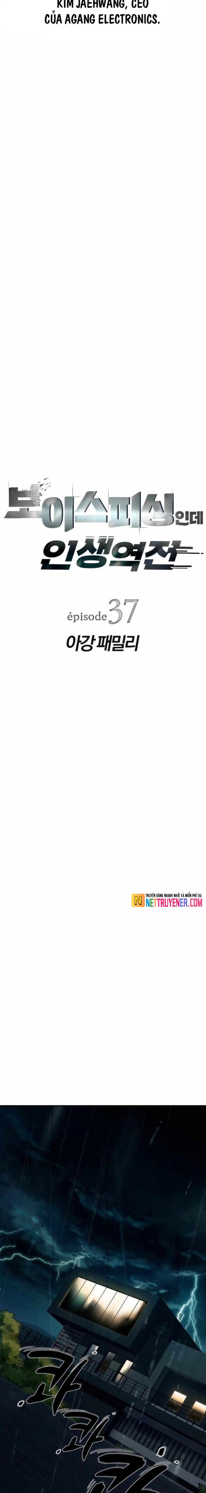 Lừa Đảo Bằng Giọng Nói Làm Đảo Lộn Cuộc Sống Của Bạn Chapter 37 - Trang 2