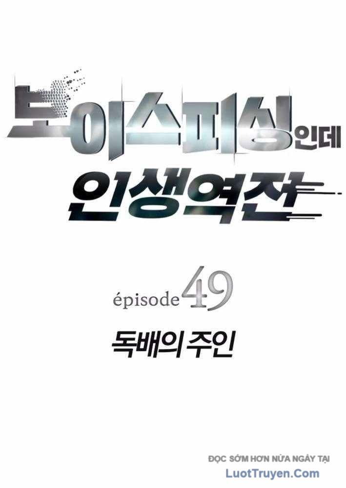 Lừa Đảo Bằng Giọng Nói Làm Đảo Lộn Cuộc Sống Của Bạn Chapter 49 - Trang 2