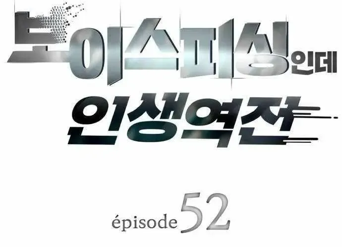 Lừa Đảo Bằng Giọng Nói Làm Đảo Lộn Cuộc Sống Của Bạn Chapter 52 36