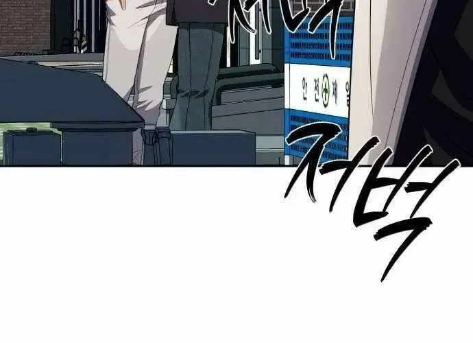 Lừa Đảo Bằng Giọng Nói Làm Đảo Lộn Cuộc Sống Của Bạn Chapter 52 50