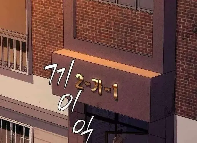 Lừa Đảo Bằng Giọng Nói Làm Đảo Lộn Cuộc Sống Của Bạn Chapter 52 342