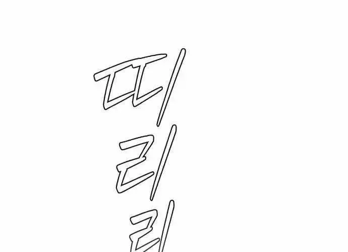 Lừa Đảo Bằng Giọng Nói Làm Đảo Lộn Cuộc Sống Của Bạn Chapter 52 350