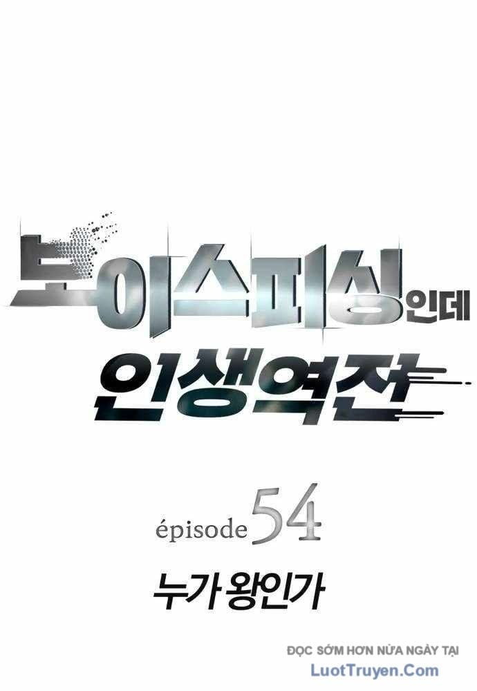 Lừa Đảo Bằng Giọng Nói Làm Đảo Lộn Cuộc Sống Của Bạn Chapter 54 14