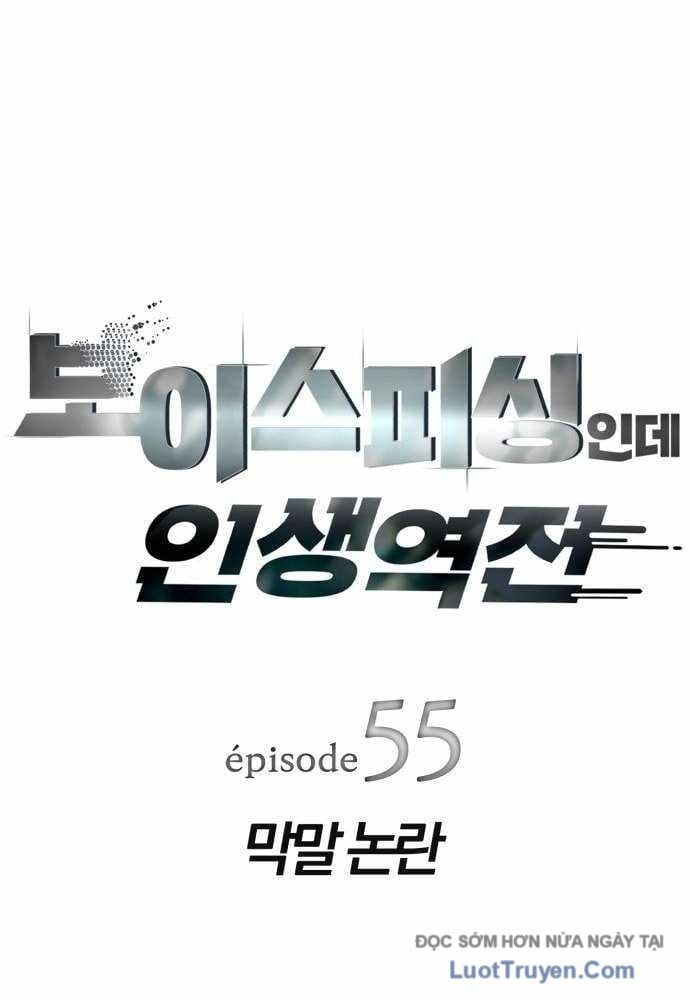 Lừa Đảo Bằng Giọng Nói Làm Đảo Lộn Cuộc Sống Của Bạn Chapter 55 18