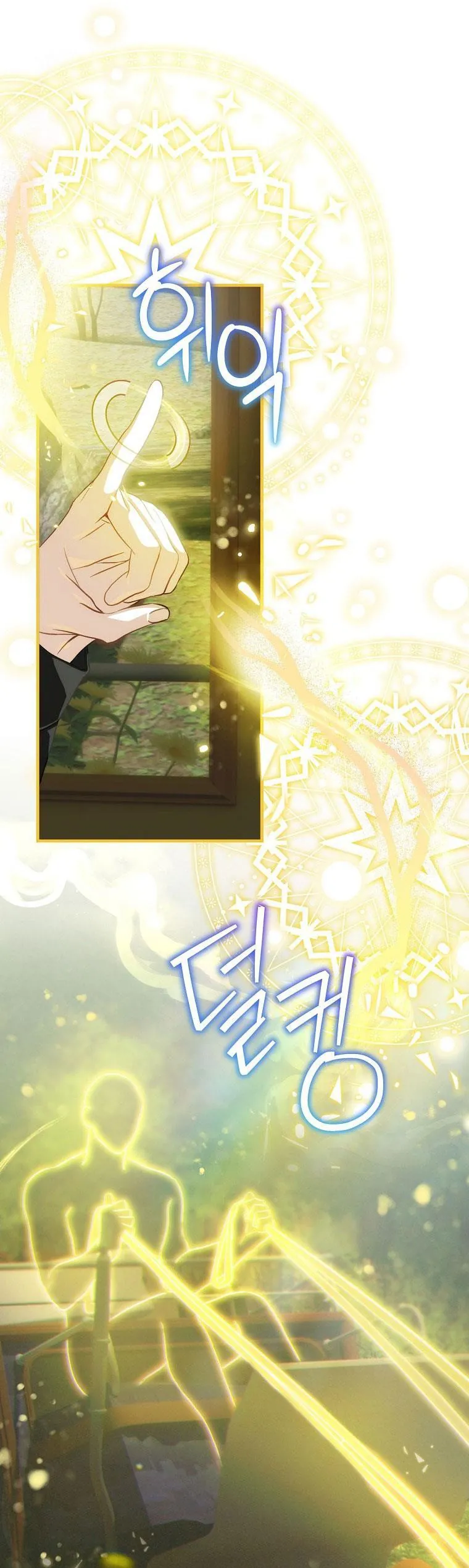 Lừa Người Hợp Với Em Chapter 86 - Trang 2