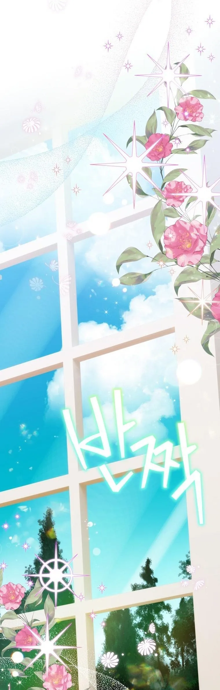 Lừa Người Hợp Với Em Chapter 87 - Trang 2