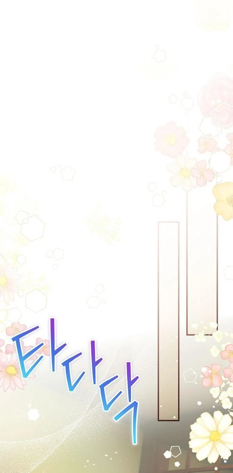 Lừa Người Hợp Với Em Chapter 87 - Trang 2