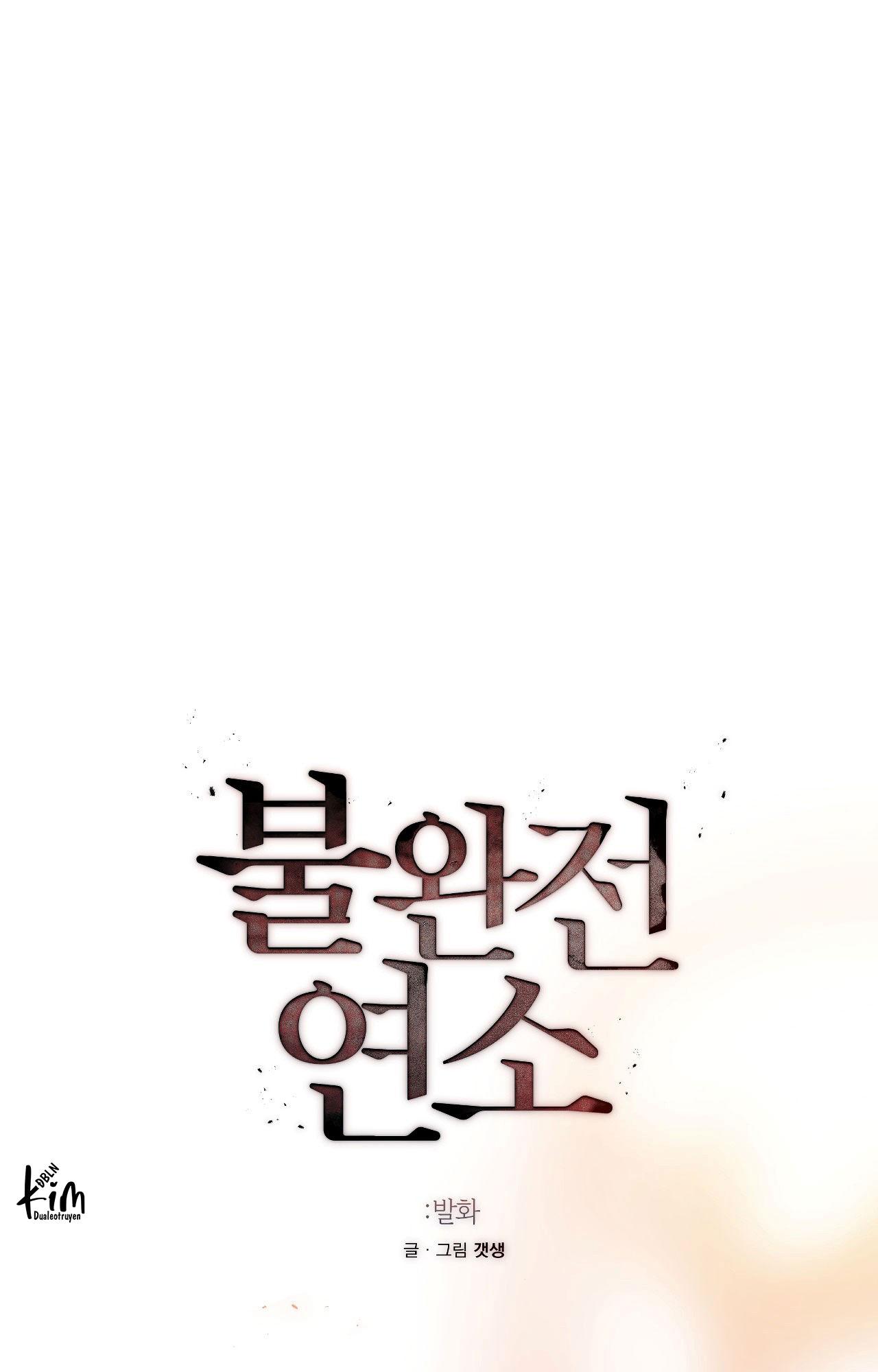LỬA TÌNH BỐC CHÁY Chapter 23 1