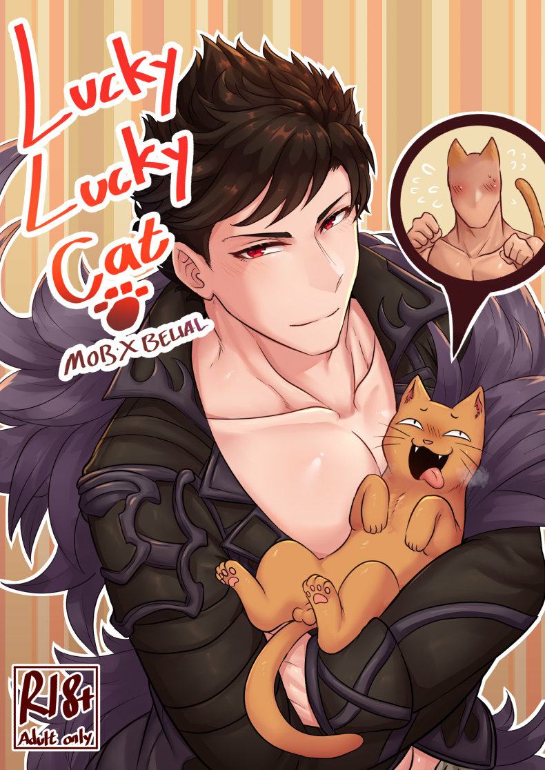 Lucky Lucky Cat – Granblue Fantasy dj Chapter 0 - Trang 3