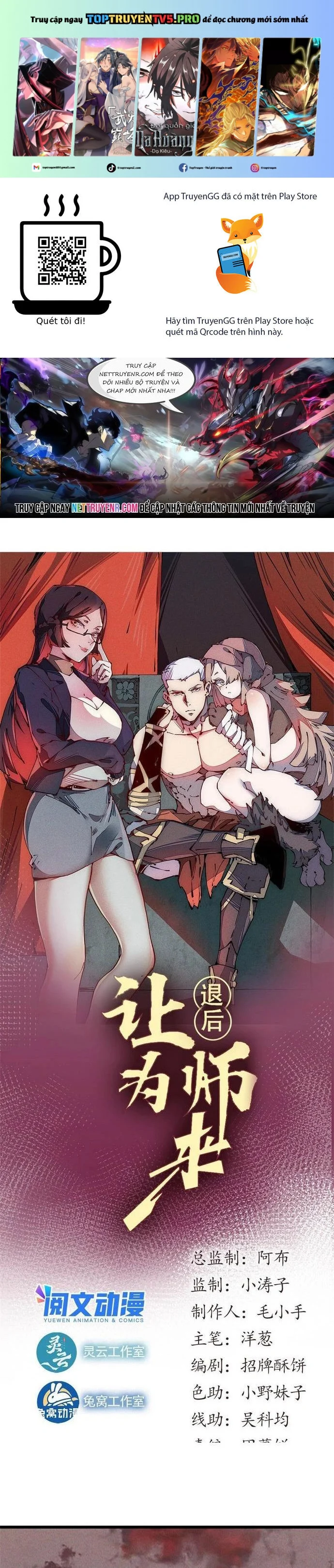 Lui Ra Phía Sau Để Vi Sư Tới Chapter 49 - Trang 2
