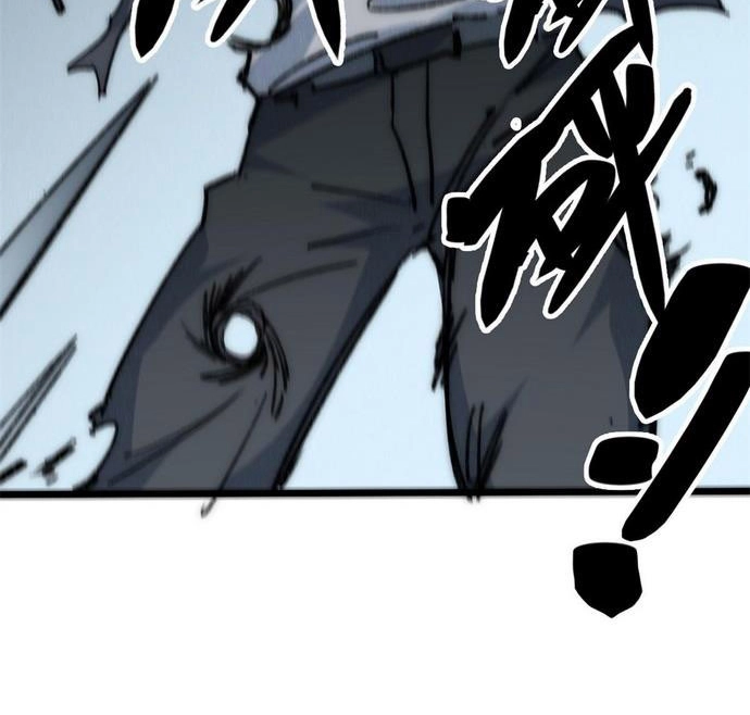 Lui Ra Phía Sau Để Vi Sư Tới Chapter 78 - Trang 4