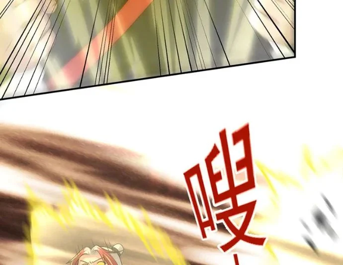 Luyện Khí Chi Thần Chapter 140 - Next 