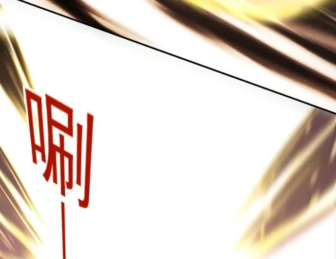 Luyện Khí Chi Thần Chapter 140 - Next 