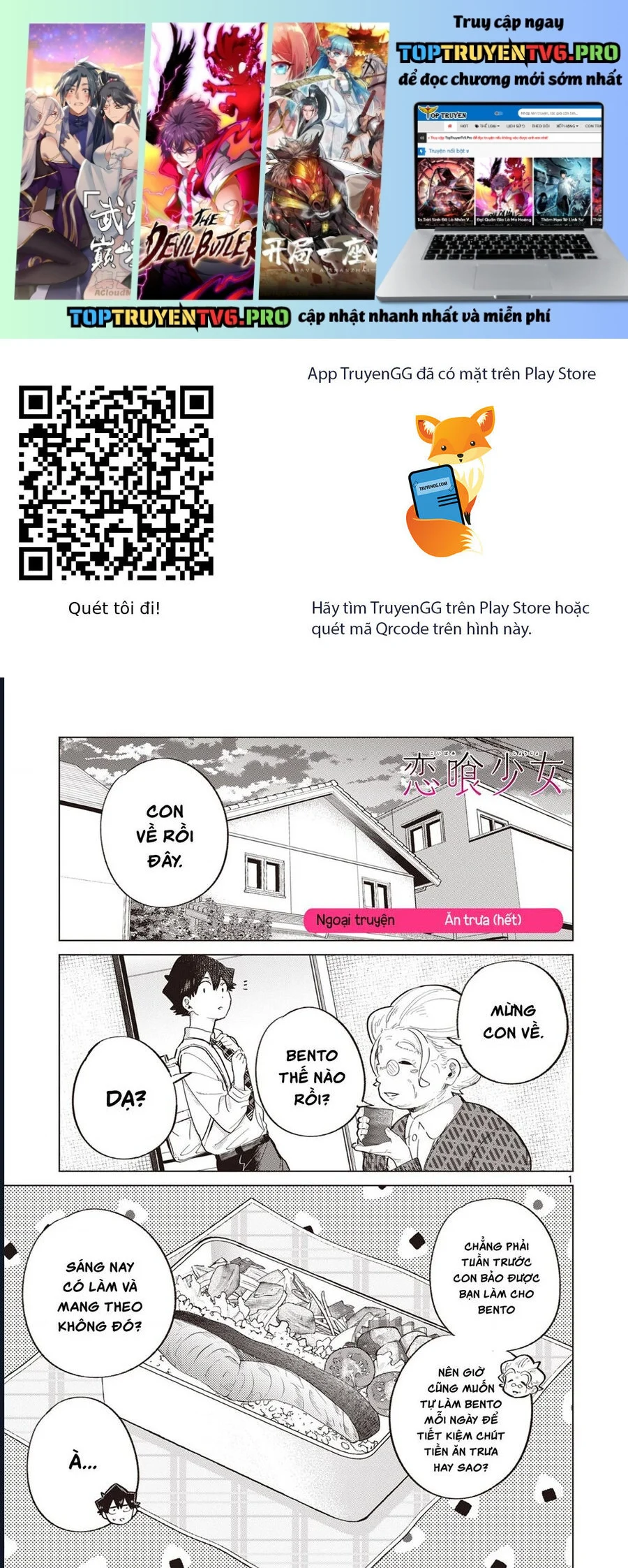 Luyến Thực Nữ Chapter 23.5 - Trang 2