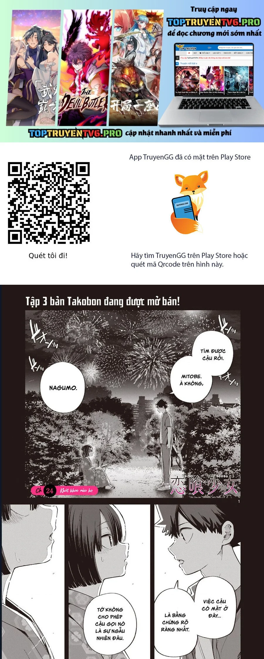 Luyến Thực Nữ Chapter 24 - Trang 2