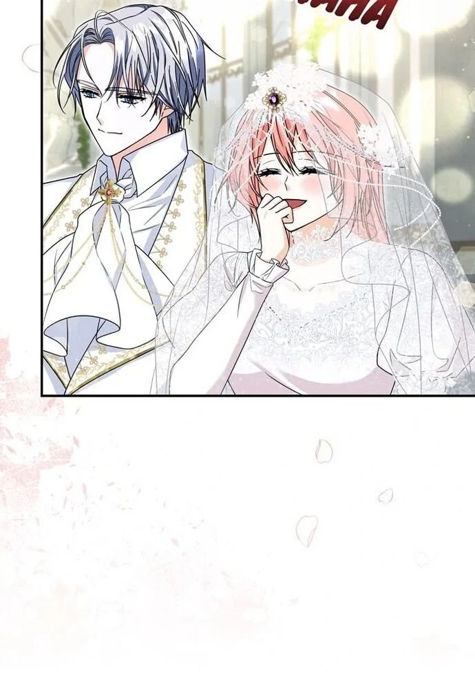 Lý Do Khiến Tôi Phải Lòng Địch Thủ Chapter 49 - Trang 2
