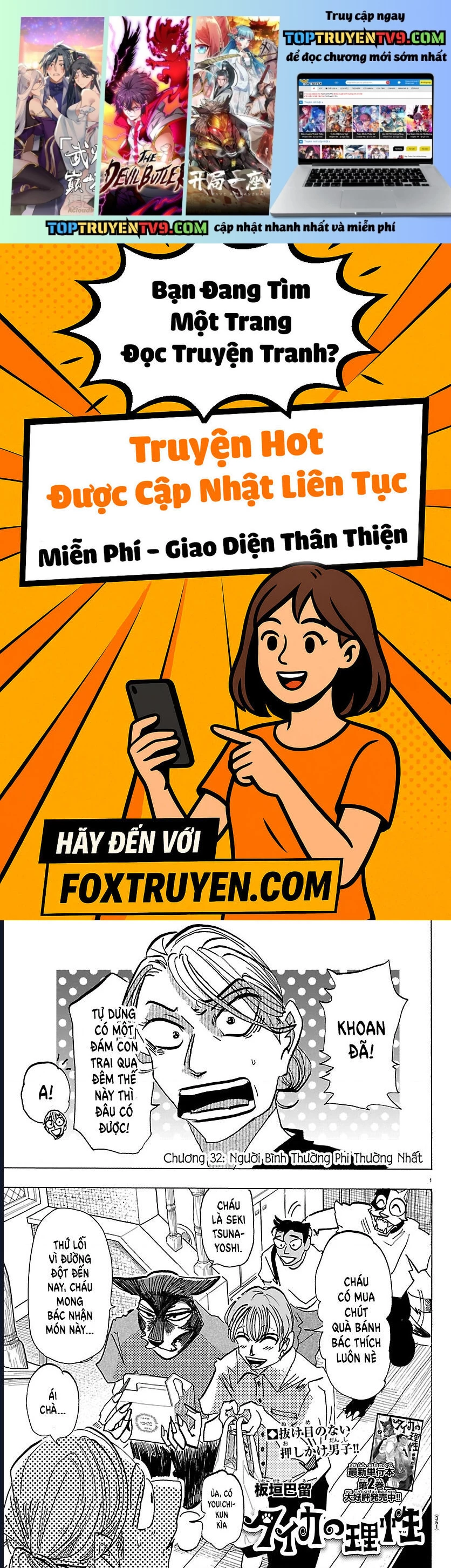 Lý Trí Của Taika Chap 32 - Trang 3