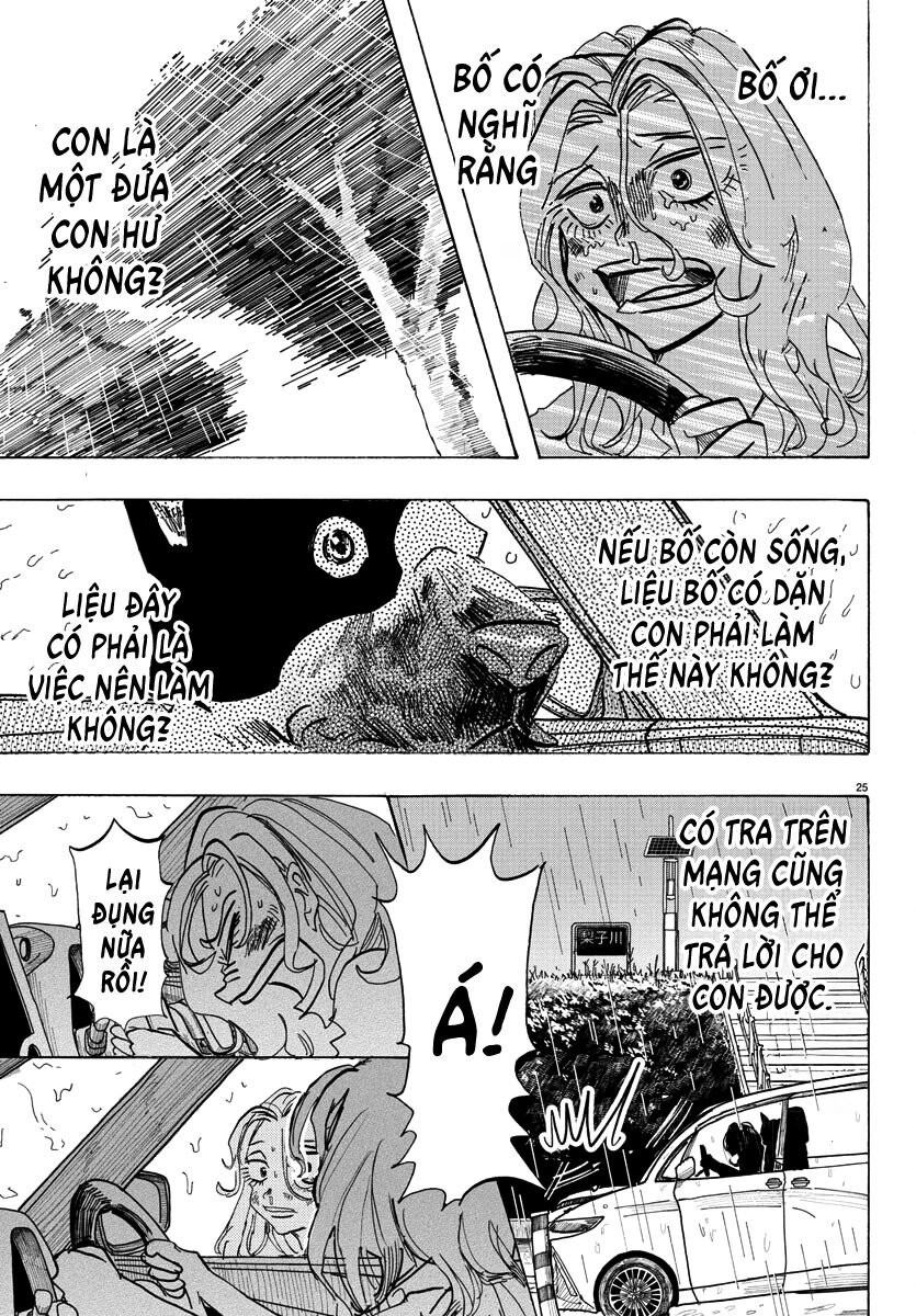 Lý Trí Của Taika Chapter 1 - Trang 3