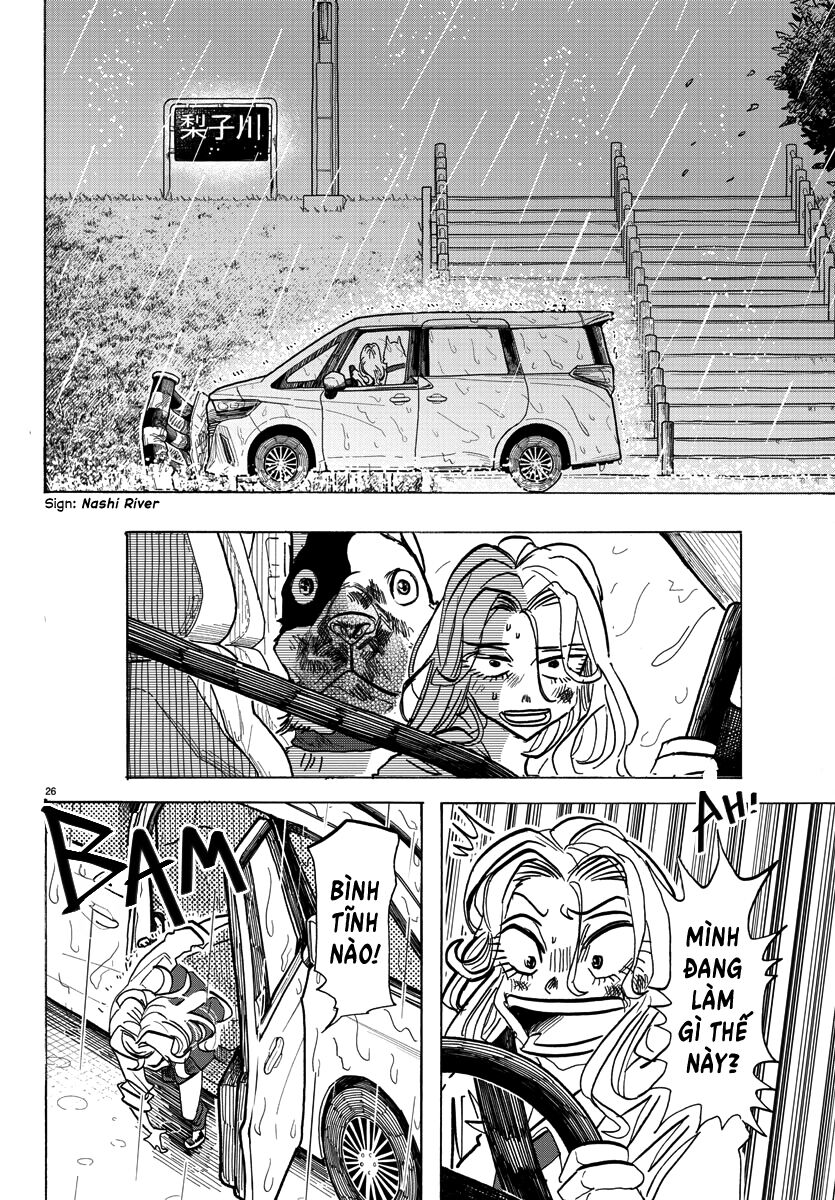 Lý Trí Của Taika Chapter 1 - Trang 3