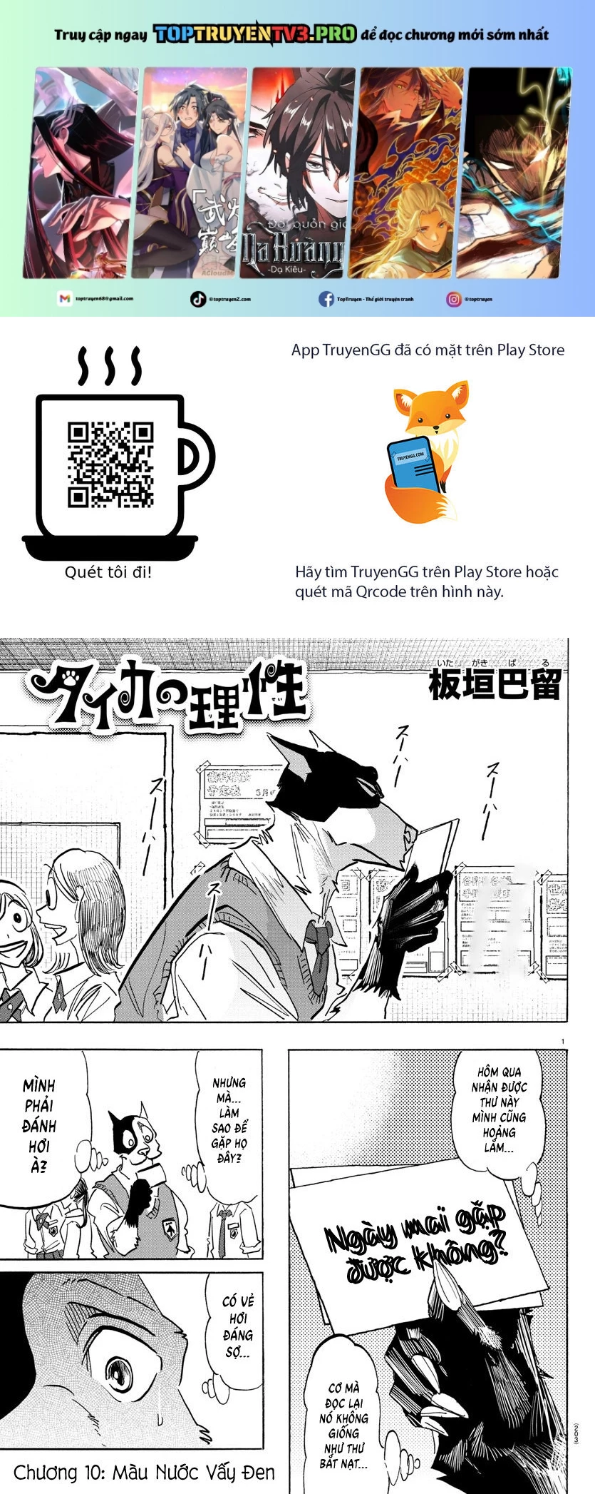 Lý Trí Của Taika Chapter 10 - Trang 4