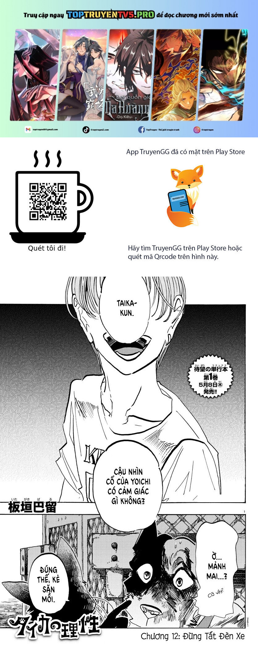 Lý Trí Của Taika Chapter 12 - Trang 3
