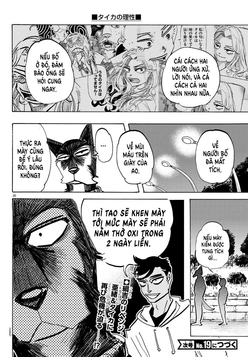 Lý Trí Của Taika Chapter 12 - Trang 3