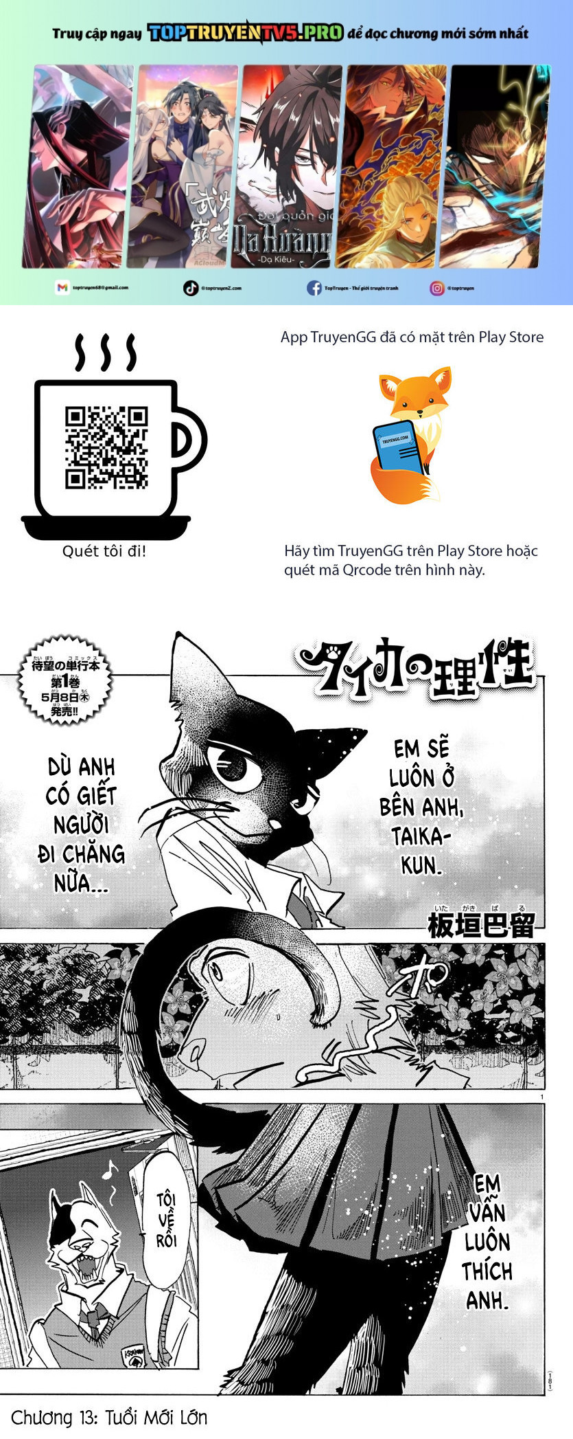 Lý Trí Của Taika Chapter 13 - Trang 4